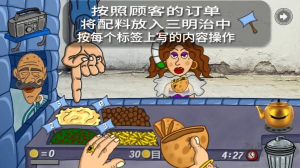發(fā)拉費之王漢化版 1.4.5 安卓版