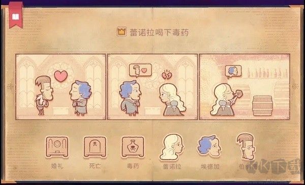 Storyteller移動(dòng)版 v1.1.19.2 完整版
