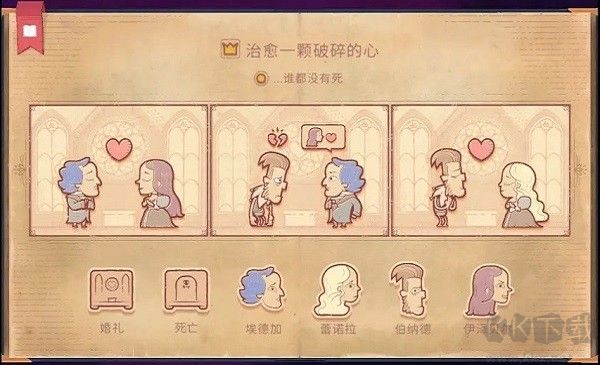 Storyteller移動(dòng)版 v1.1.19.2 完整版
