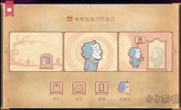 Storyteller移動(dòng)版 v1.1.19.2 完整版