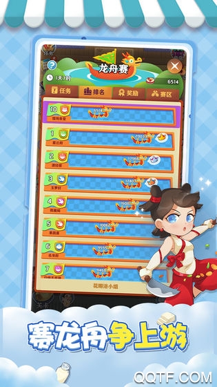魔幻廚房九游版改編版