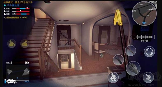 小偷潛行模擬器中文版 v1.0.6
