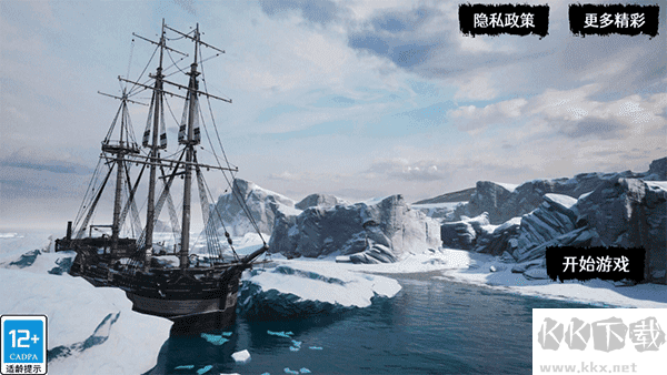 海上狼人殺手機版 v1.03 中文版下載