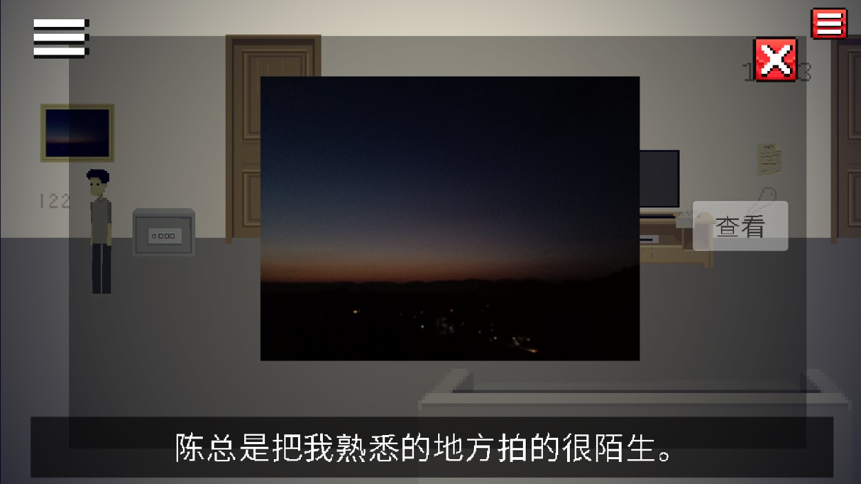 密室腳步聲破解版