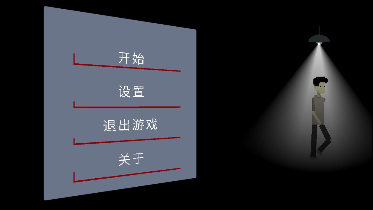 密室腳步聲破解版