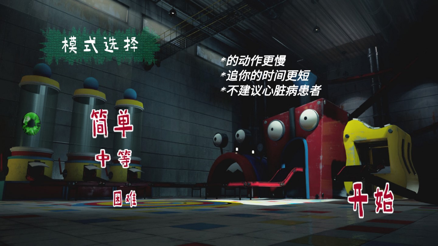 波比玩具工廠手機版