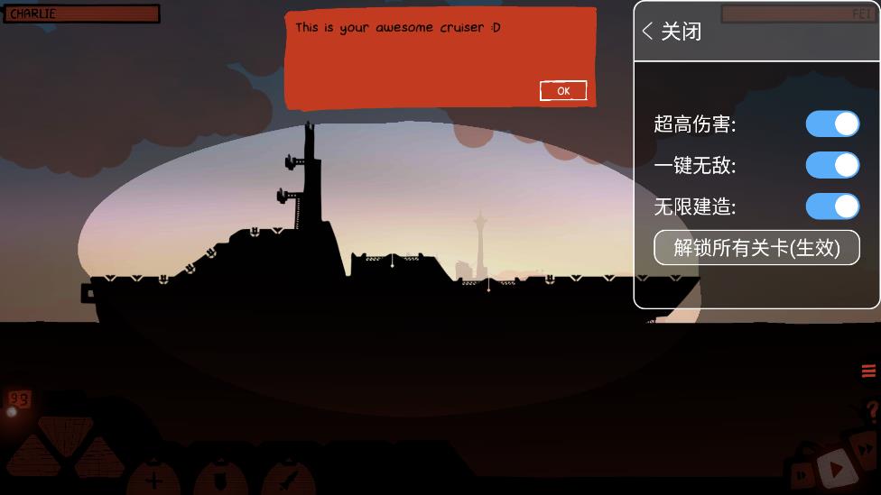 戰(zhàn)列巡洋艦Battlecruisers最新版本