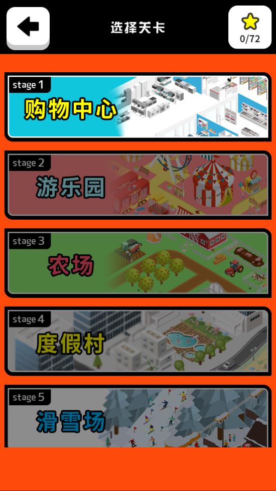 追兇時(shí)刻無廣告版