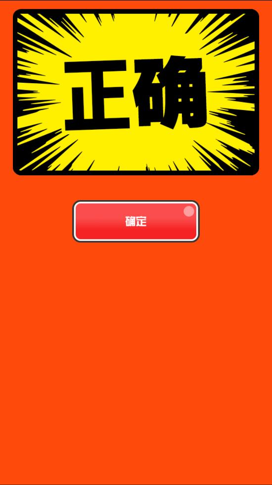追兇時(shí)刻無廣告版