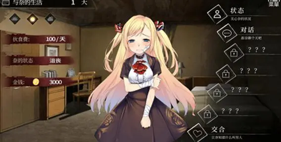 侄女冷狐新版本 v1.0.3