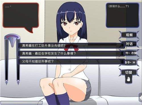 侄女冷狐新版本 v1.0.3