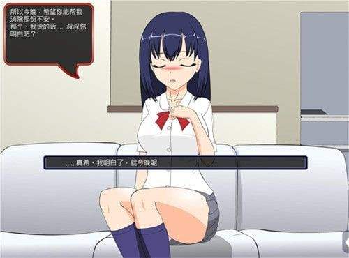 侄女冷狐新版本 v1.0.3