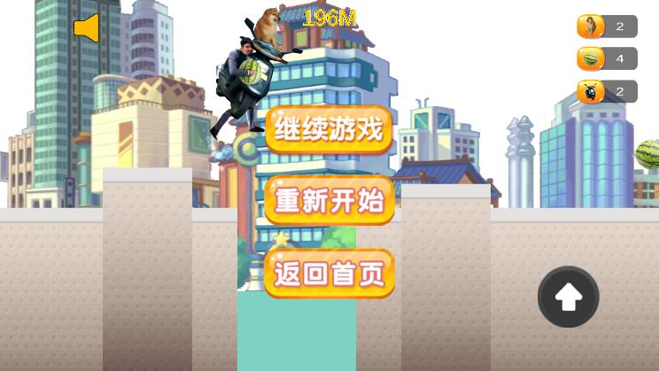 怪盜嘎子手游最新版本