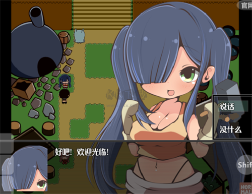 特殊要求手機版 v1.3