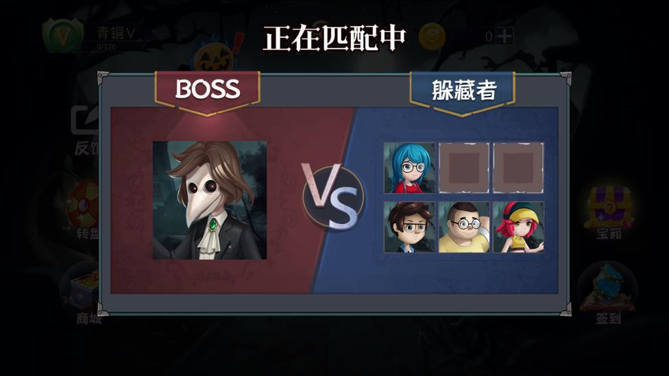 無廣告恐怖躲貓貓