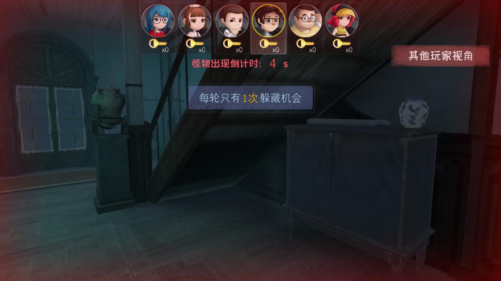 無廣告恐怖躲貓貓