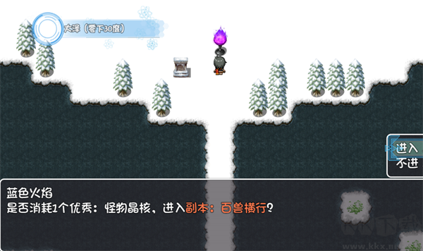 冰封王國(guó)安卓版 12.0 完整版