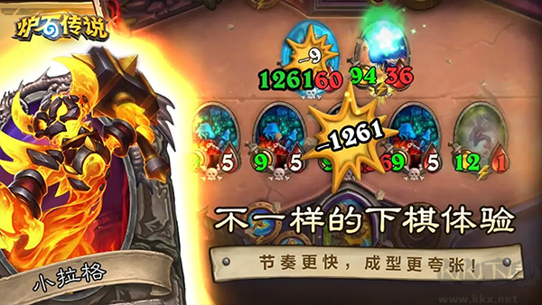 爐石傳說(shuō)移動(dòng)版 v30.4.2 最新版發(fā)布