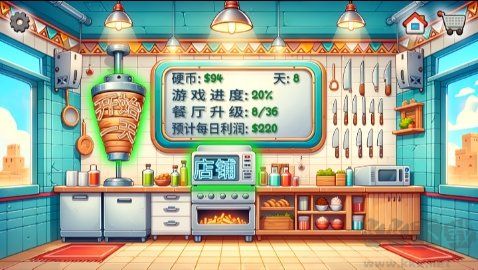 沙威瑪傳奇無(wú)廣告 v0.3 免費(fèi)版