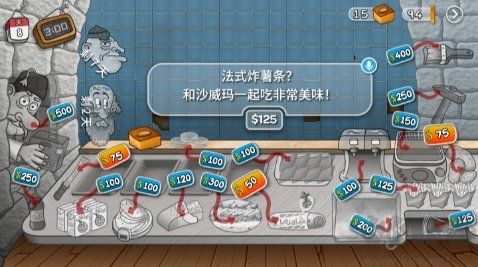 沙威瑪傳奇無(wú)廣告 v0.3 免費(fèi)版