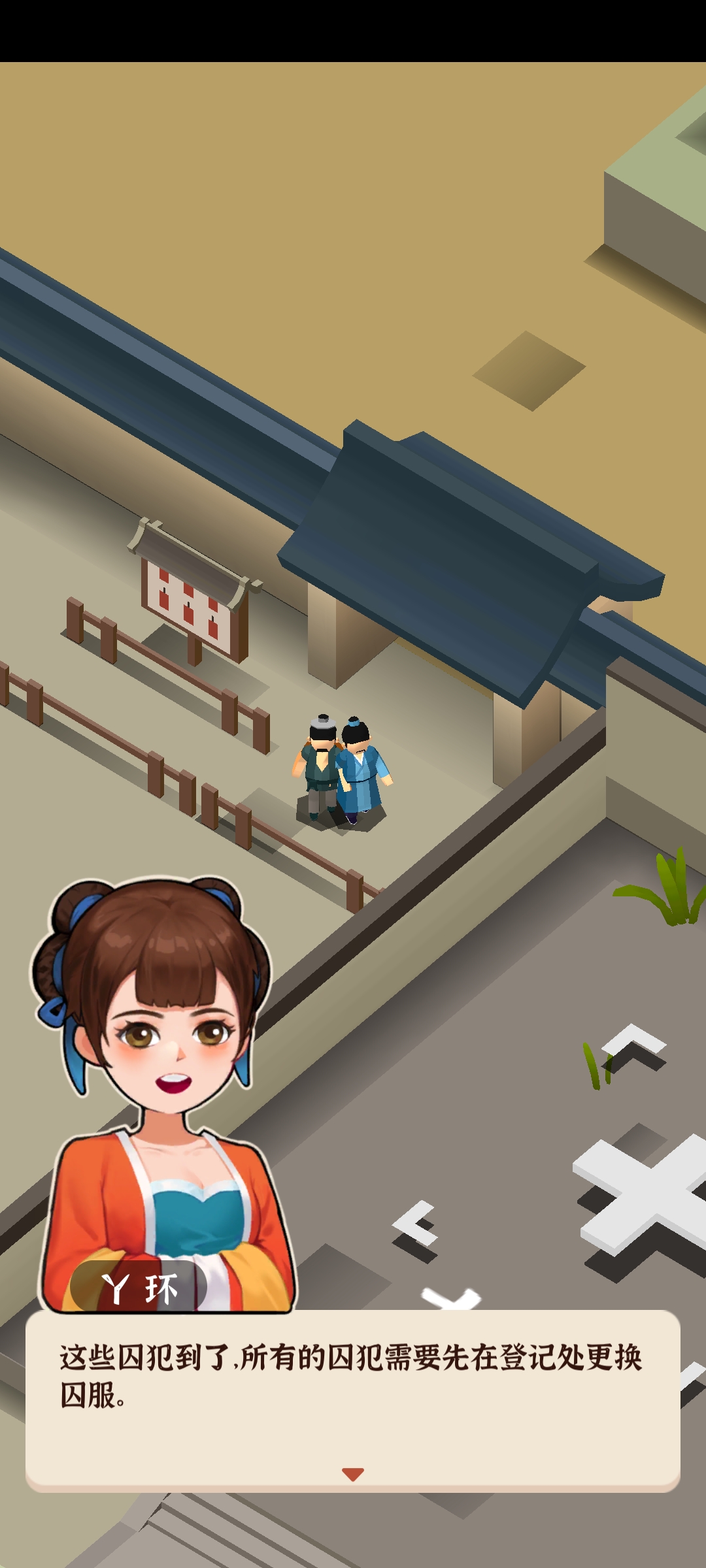 判案我賊溜無限制無廣告版