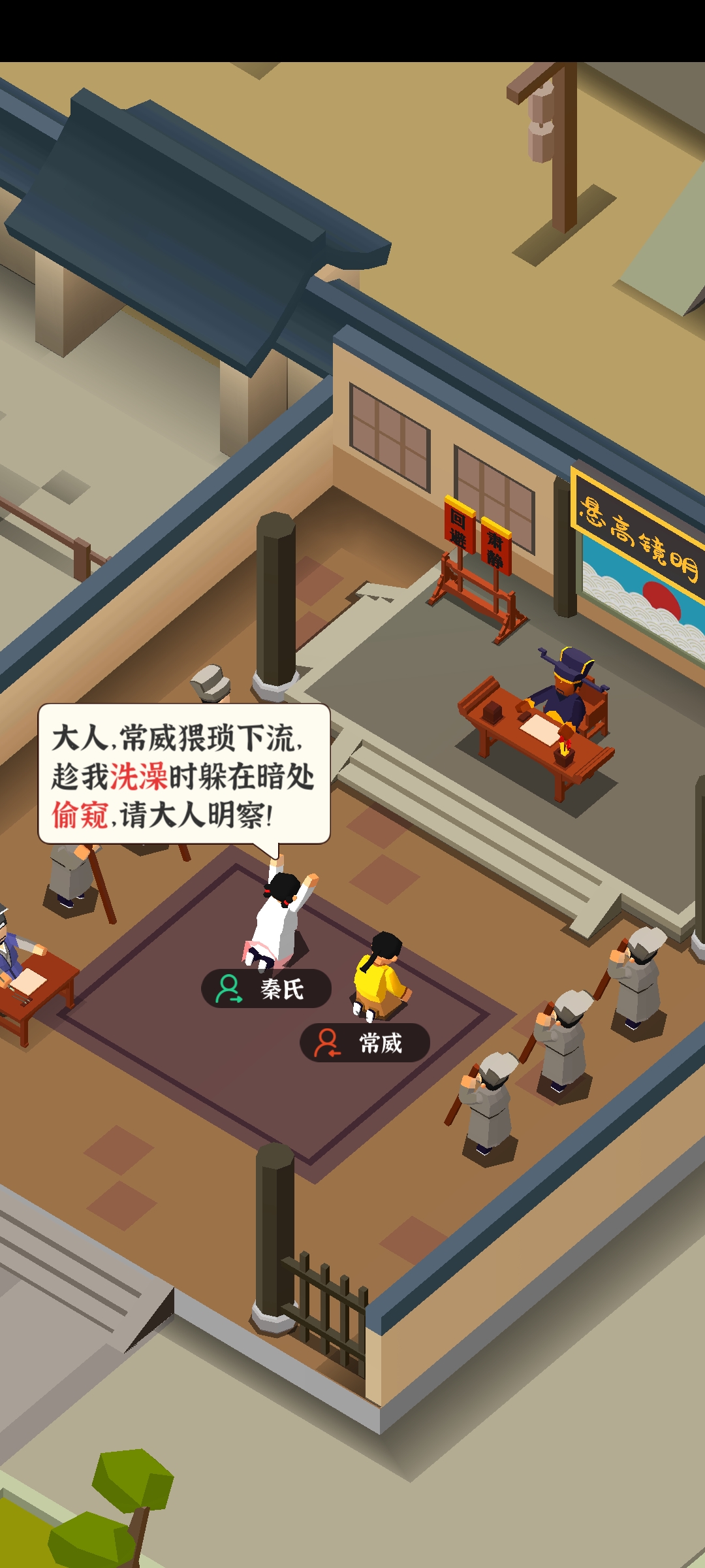 判案我賊溜無限制無廣告版