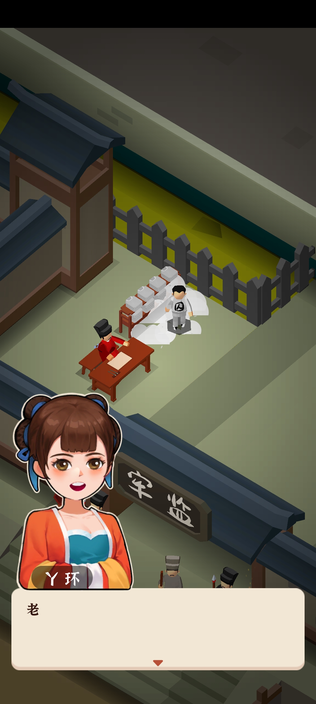 判案我賊溜無限制無廣告版