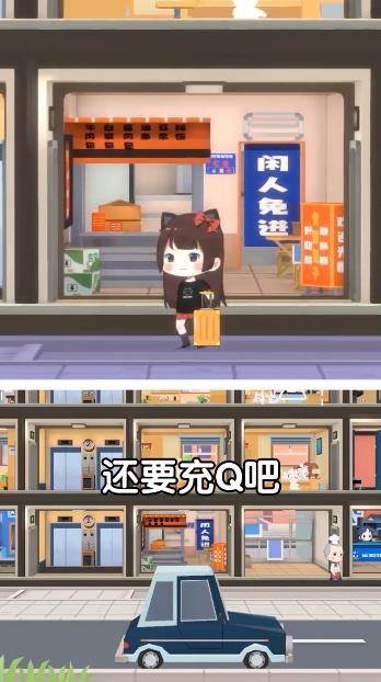 貓婆婆幸福公寓最新版手游