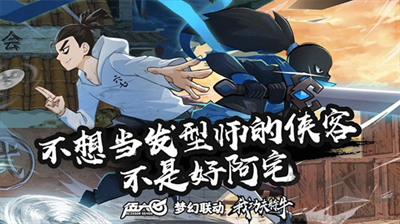 我功夫特牛 v0.17 安卓版最新更新