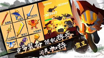 我功夫特牛 v0.17 安卓版最新更新