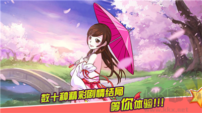 《皇后成長計劃2h5版 v1.2.5全新版本》