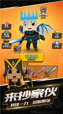 我這一刀下去手游 v1.0.80 無限制鉆石版