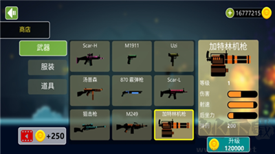 火柴人無(wú)限格斗安卓版 v1.40 新版發(fā)布