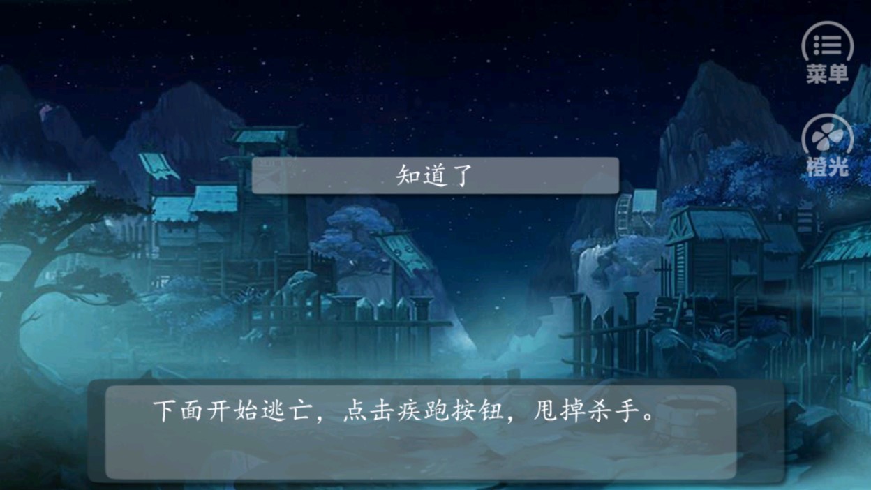 相忘于宋破解金手指版（薇寶兒）