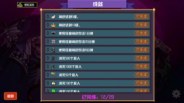 地下城進化版小米手機版