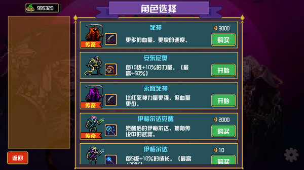 地下城進化版小米手機版