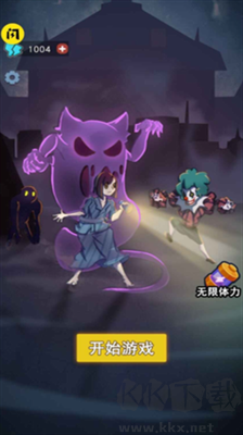 攻守兼?zhèn)錈o(wú)廣告版 v1.5.4