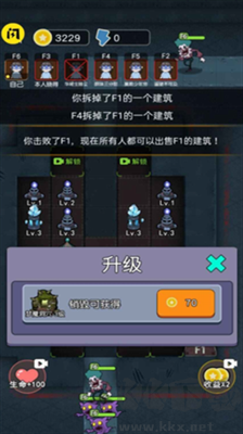 攻守兼?zhèn)錈o(wú)廣告版 v1.5.4