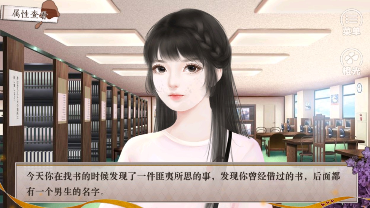逆襲之主播已上線破解版輔助版