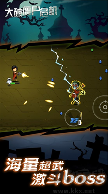 像素版大破僵尸危機(jī) v1.0.0 最新版