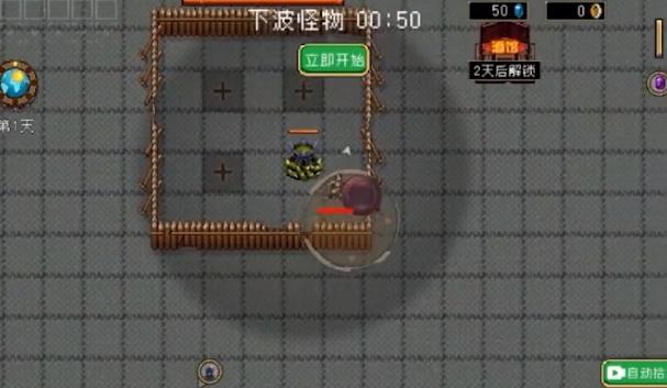 地下城進化版新版本