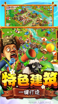 熊大農(nóng)場無限金幣版 v1.6.1