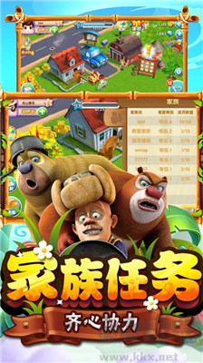 熊大農(nóng)場無限金幣版 v1.6.1