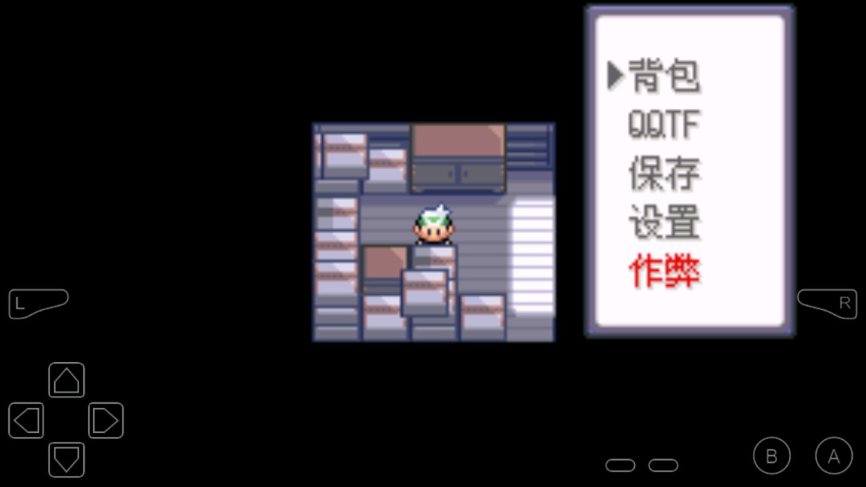 口袋妖怪光之魄金手指修改版