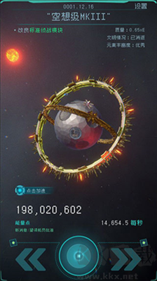 逐光啟航2024 v1.2金手指版更新版