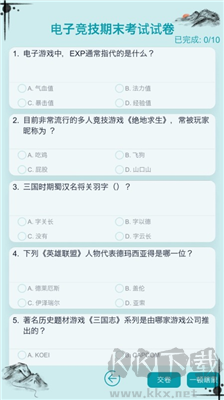 自由人生模擬游戲 v4.8正式版
