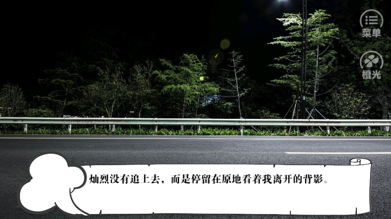 《EXO：與大叔的同居生活破解版》