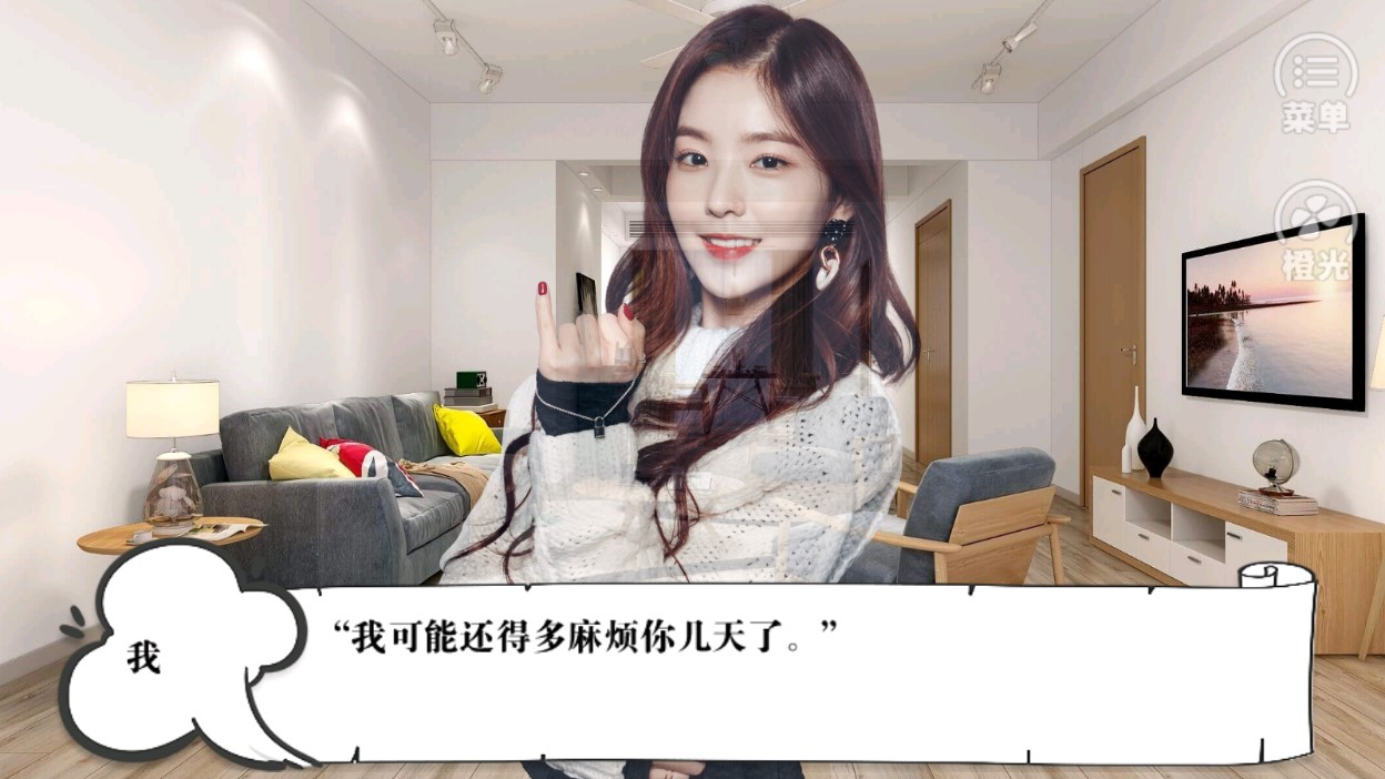 《EXO：與大叔的同居生活破解版》