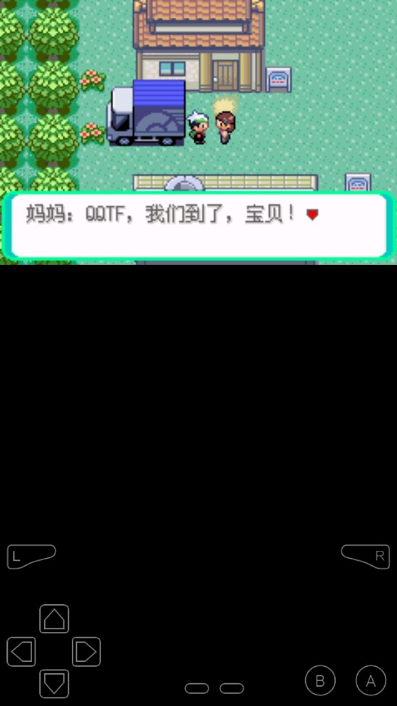 口袋妖怪千年神器修改器版