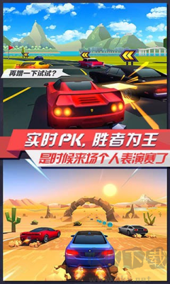 疾風(fēng)飛車無(wú)限鉆石版 v2.7.0 破解版